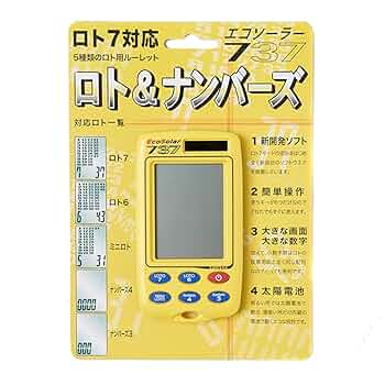 ミニロトナンバーズ攻略セット 614+WpkUKUL._UF350,350_QL50_.jpg